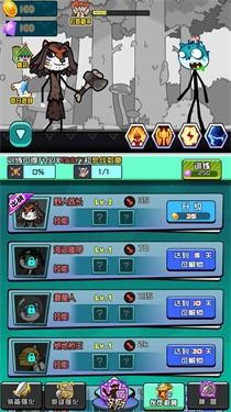 动物联盟勇士使命(2)