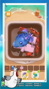 抓大鹅捡了个啥图3