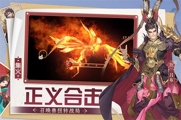 三国将无双最新版(4)