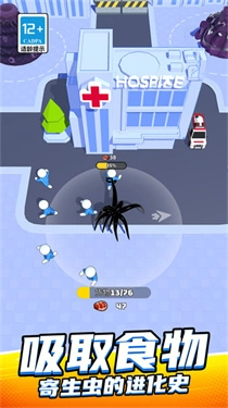 史莱姆粘液进化-图1