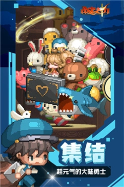 战火之初最新版图3