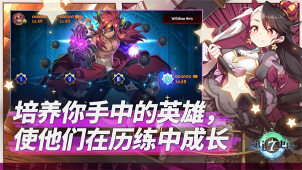 第七史诗亚服(3)