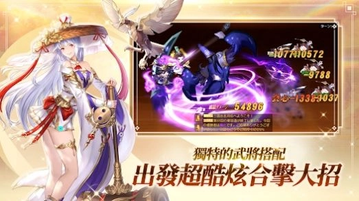 三国志名将传最新版(4)