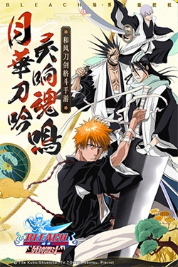 境界死神激斗新版图1