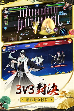 境界死神激斗新版图3