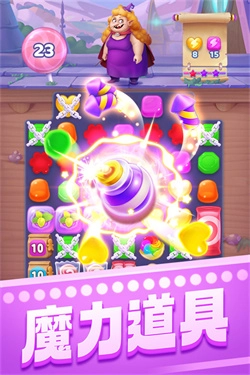 宾果消消消正版(5)