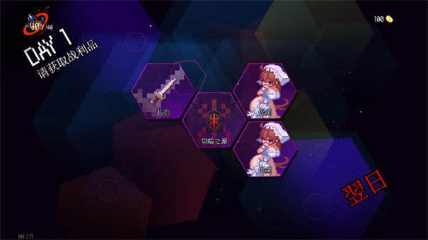 地牢小队最新版