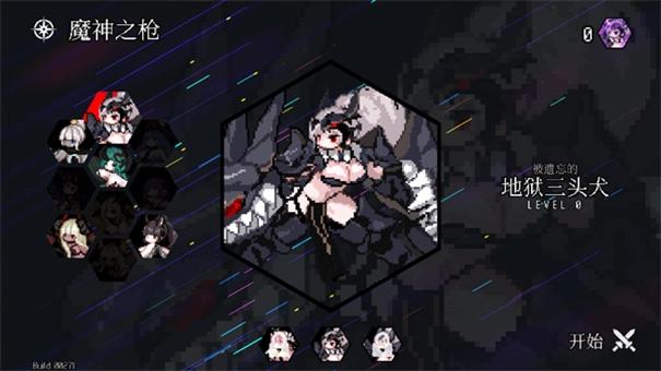 地牢小队最新版