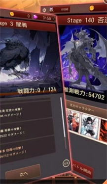 武士战纪(1)