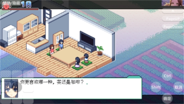 寻找夏日的宝物截图1