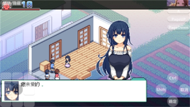 寻找夏日的宝物截图0