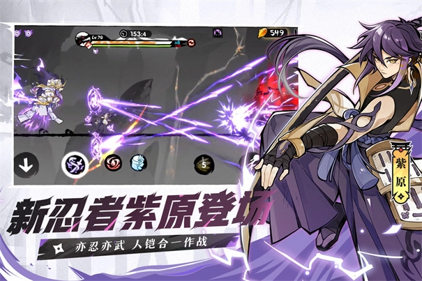 忍者必须死3最新版图3