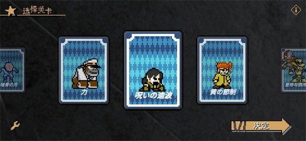 jojo的奇妙冒险黄金之风图3