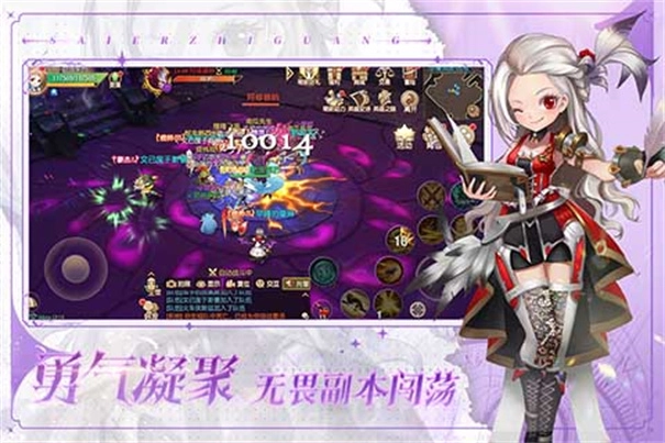 塞尔之光最新版图1