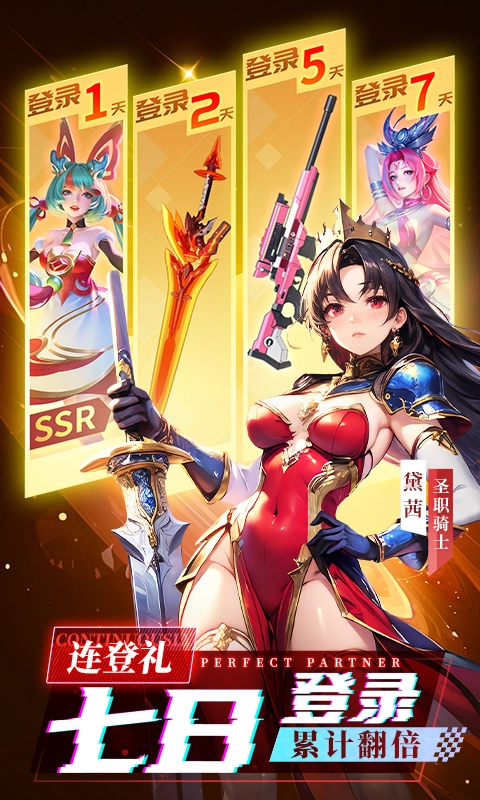 风之剑舞图2