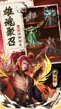 九品捉妖师(2)