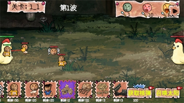 圆头猫大作战图3