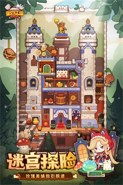 爆炒江湖最新版-图2