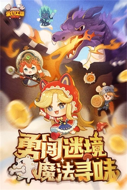 爆炒江湖最新版-图5