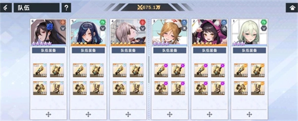 星神少女最新版(3)