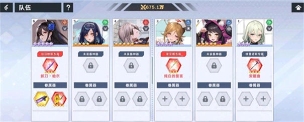 星神少女最新版(2)