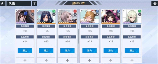 星神少女最新版(1)