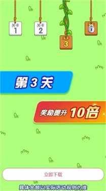 三消大闹农场(1)