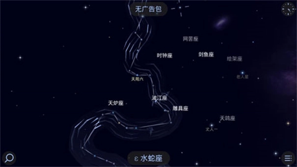 漫步星空2中文版(3)