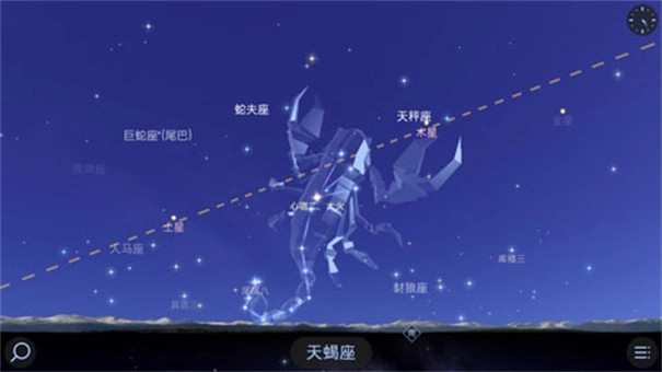 漫步星空2中文版(5)