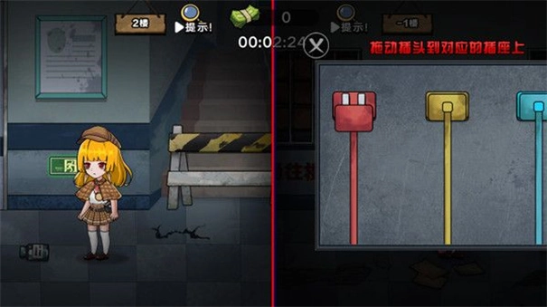 凌晨医院探险(3)