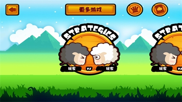 山羊大碰撞图2
