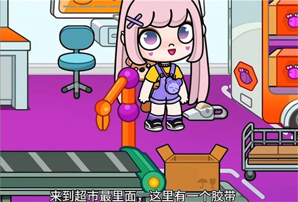 阿凡达世界国际版图2