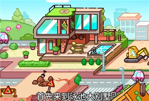 阿凡达世界国际版图1