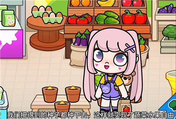 阿凡达世界国际版图3