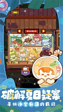 妙奇星球最新版图2