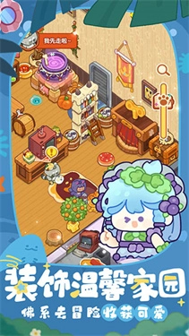 妙奇星球最新版图5