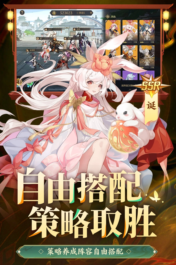 启明幻歌安卓版图10