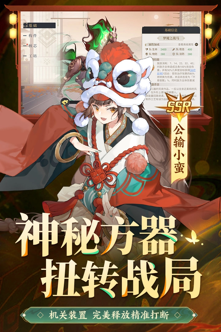 启明幻歌安卓版图9