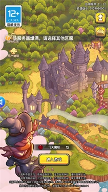 我的魔法有点强(3)