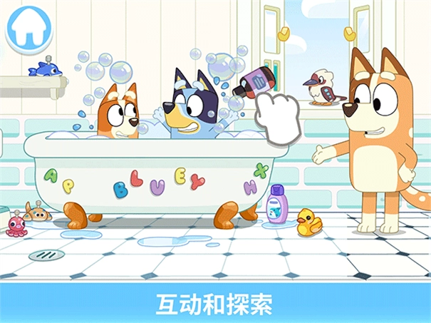 布鲁伊一起玩吧游戏图3