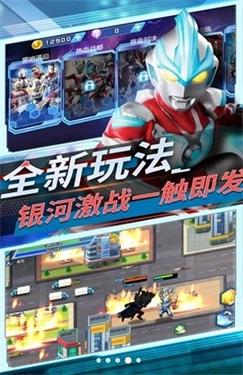 奥特曼恐龙对决(1)