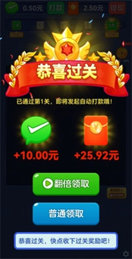 多财多亿图1