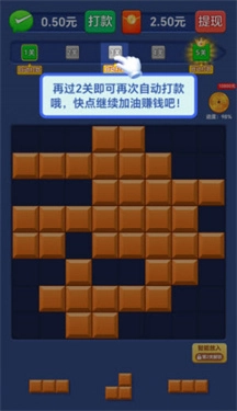 多财多亿图2