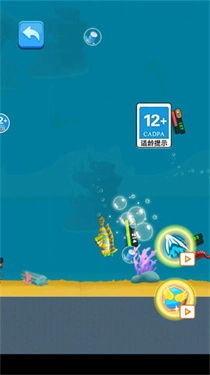 鱼吃鱼大逃杀最新免费版图2