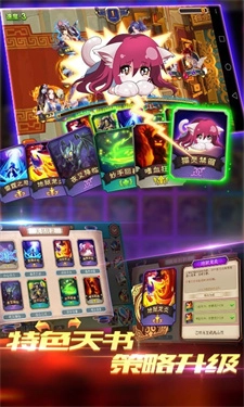 新世纪福音战士OL图2