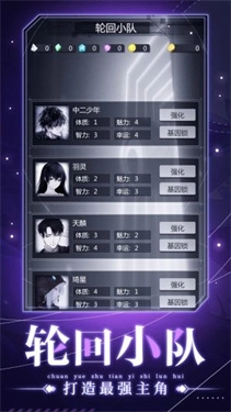 穿越诸天异世轮回图1