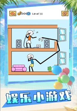 火柴人联盟派对图3