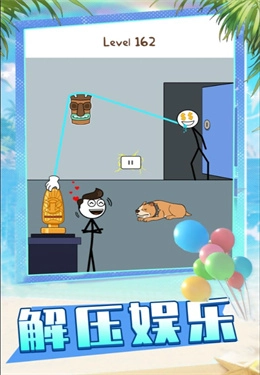火柴人联盟派对图1
