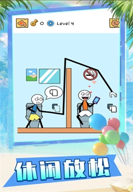 火柴人联盟派对图2