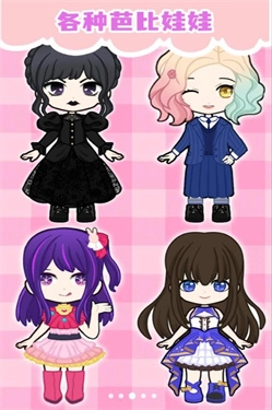 樱花少女爱化妆图2